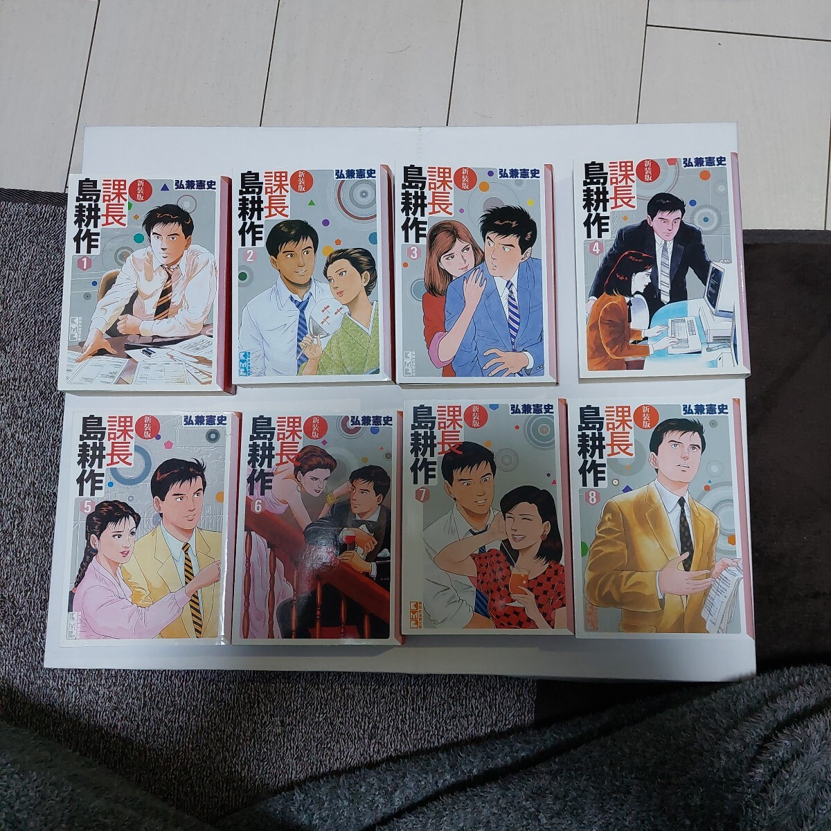 【部長 島耕作 全巻1-7巻】部長島耕作 文庫版 全7巻 弘兼憲史 全巻セット 部長 島耕作 全7巻 完結コミックセット (講談社漫画文庫) | 弘兼