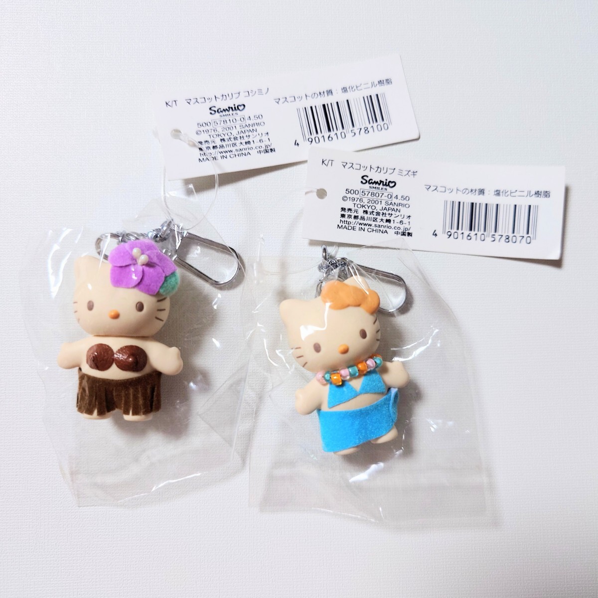 キティ動物図鑑バージョンクリアキューブねつけキリン