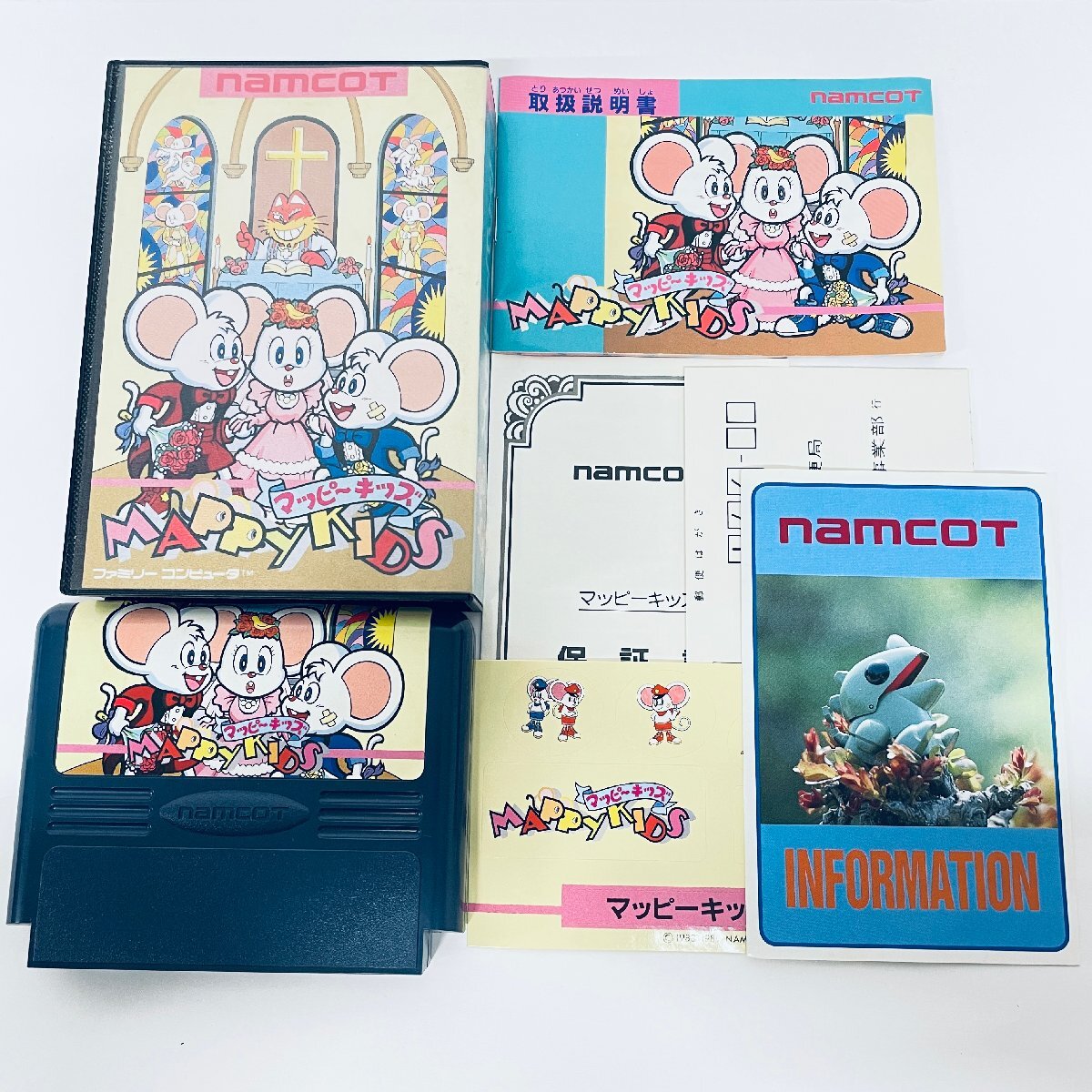 FC ファミコン ファミスタ92 シール未使用 （FC版 【マッピー 