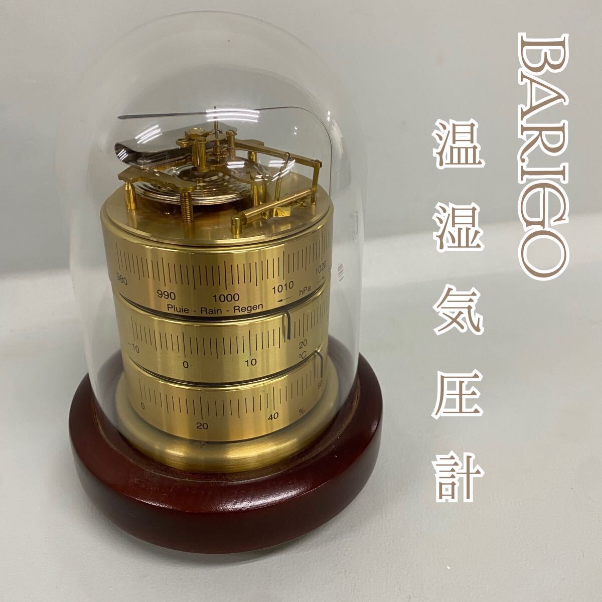 ドイツ BARIGO バリゴ社 真鍮ブラス 温度湿度計！