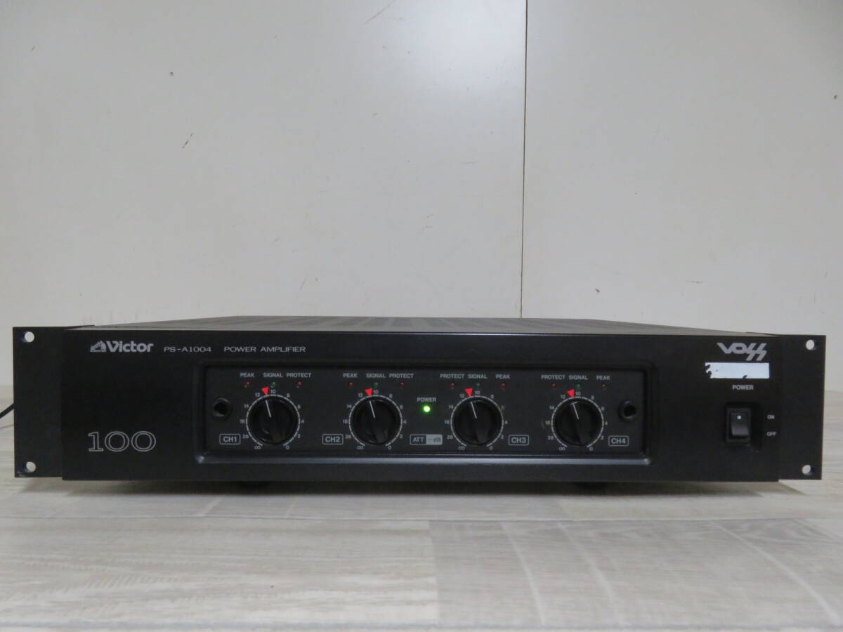 Focal POWER 4.75 4チャンネルアンプ FOCAL power 4.75 パワーアンプ
