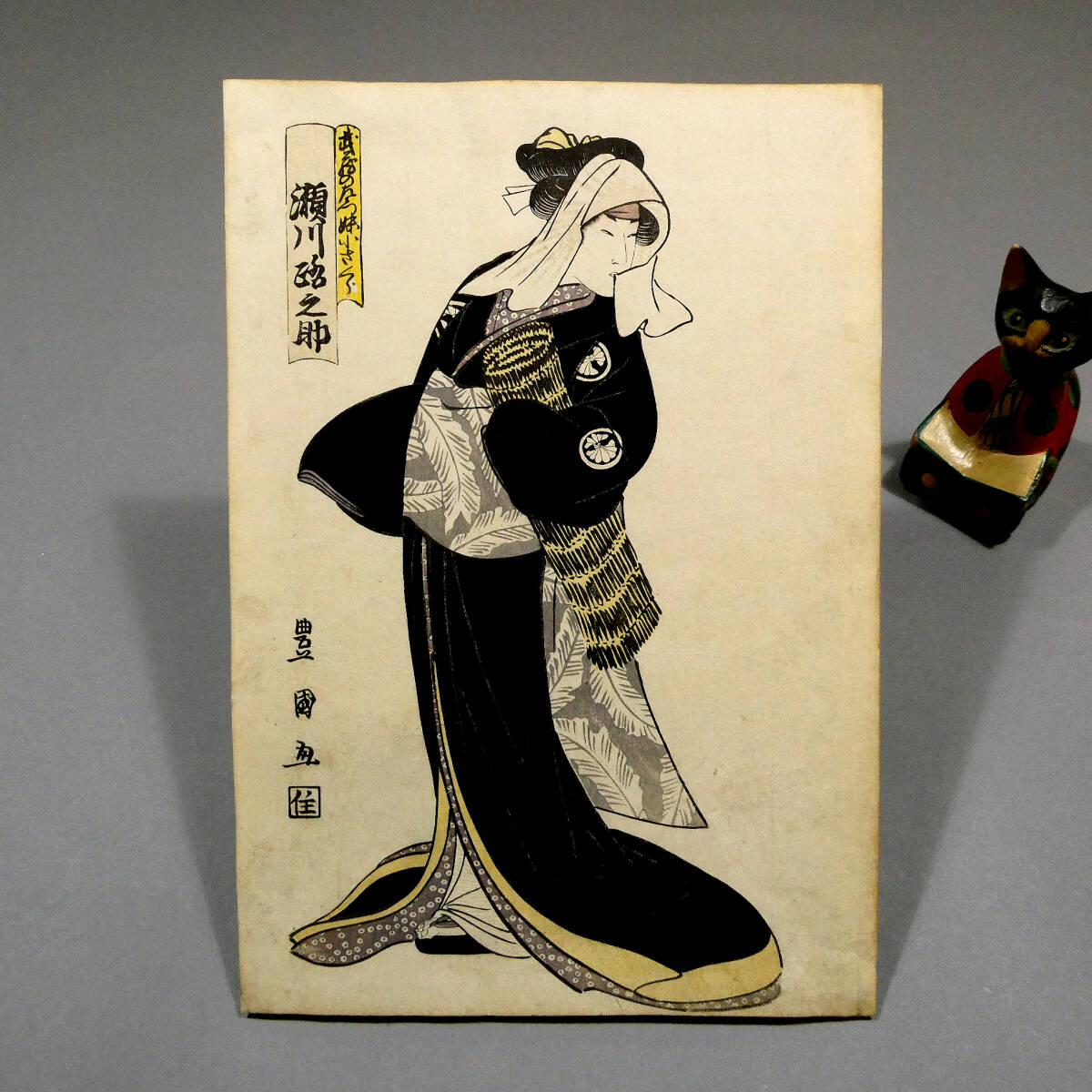 四季乃艶 中巻」歌川国貞画1冊|艶本 春画 わじるし 浮世絵 和本
