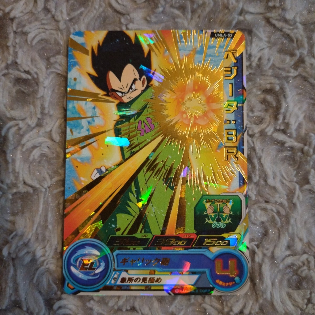 新品】スーパードラゴンボールヒーローズ☆UM6弾 UR ベジータ：BR☆UM6