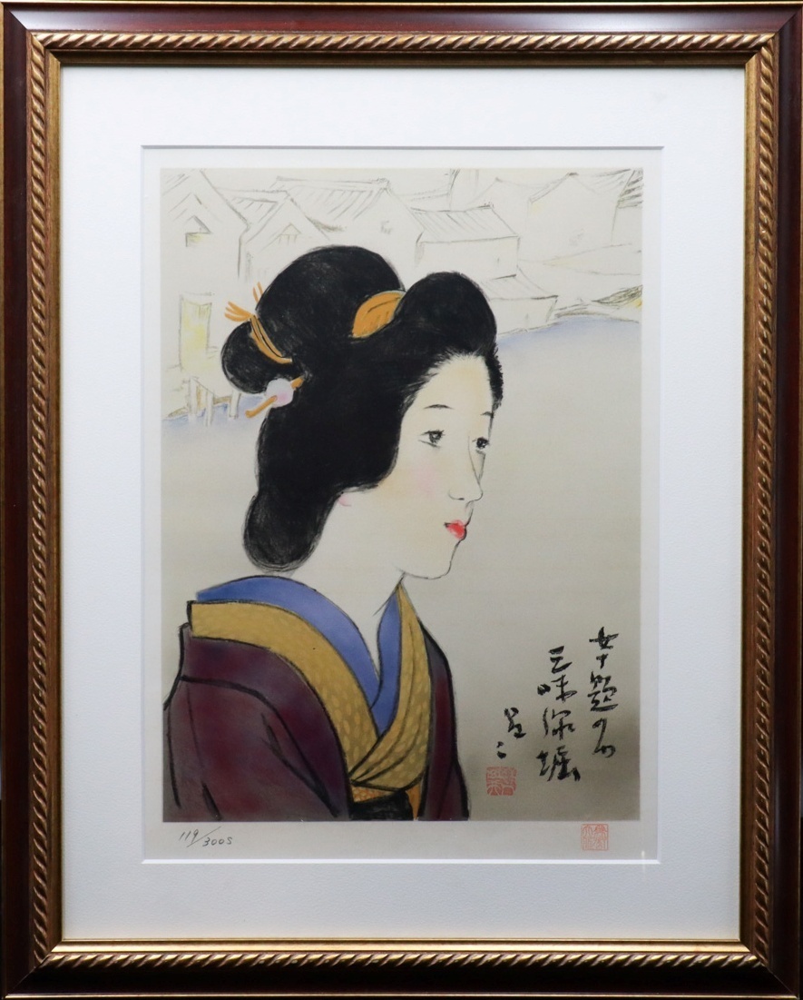 竹久夢二　「椿の髪飾り」　リトグラフ美人版画限定250部158/250 竹久夢二 「椿の髪飾り」 リトグラフ美人版画限定250部158/250