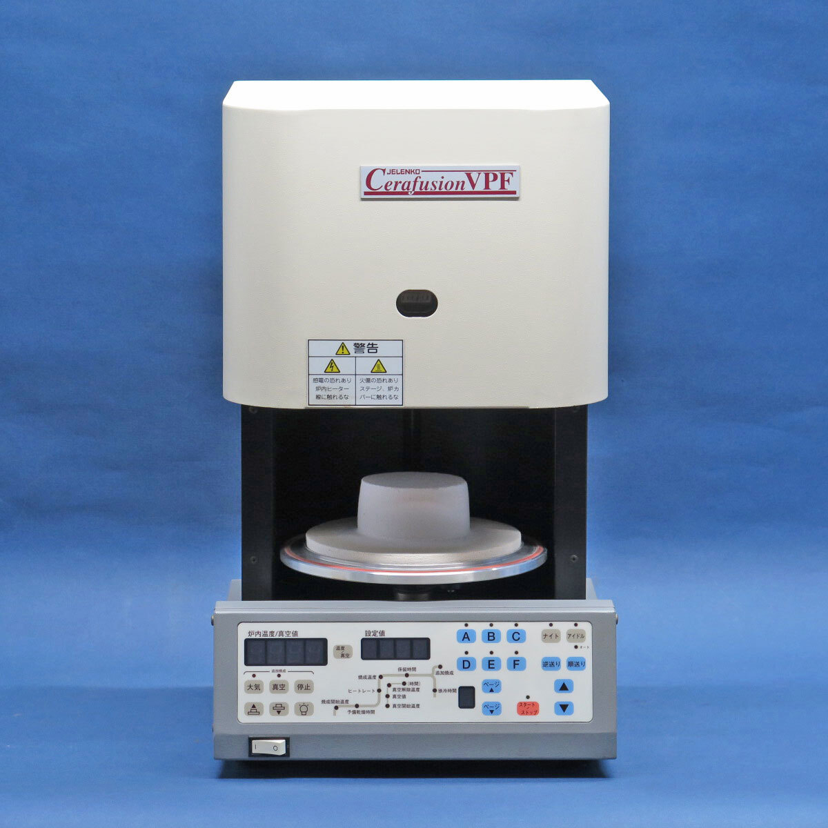 モリタ コモドール75と真空ポンプ付き 歯科 技工 ポーセレンファーネス