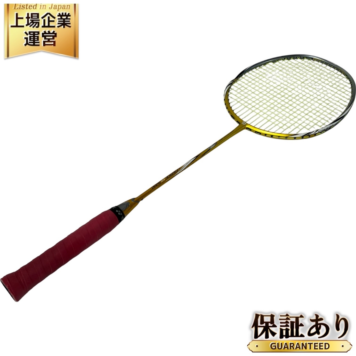 バドミントンラケット Wilson RECON P3600