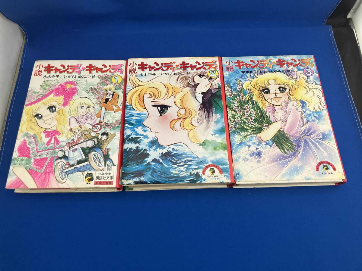 傷や汚れあり】いがらしゆみこ『パパはオカマさん 第1巻』Me 講談社の  