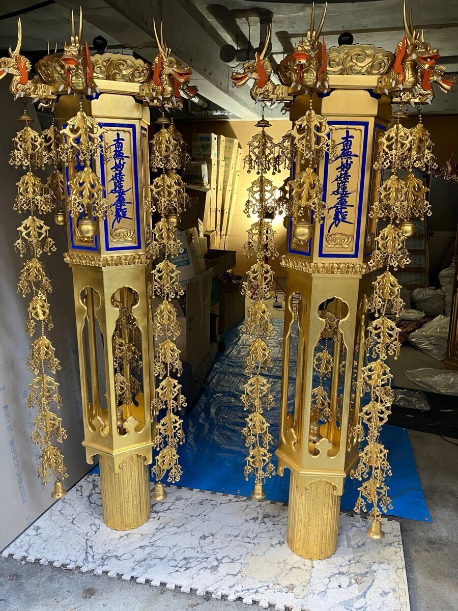 【傷や汚れあり】大型【幢幡 一対】寺院 寺 仏具 本堂 荘厳 瓔珞 天蓋 幡 竜頭 龍 須弥壇 法華経 日蓮宗 釈迦如来 大壇 密壇 仏 佛 ...
