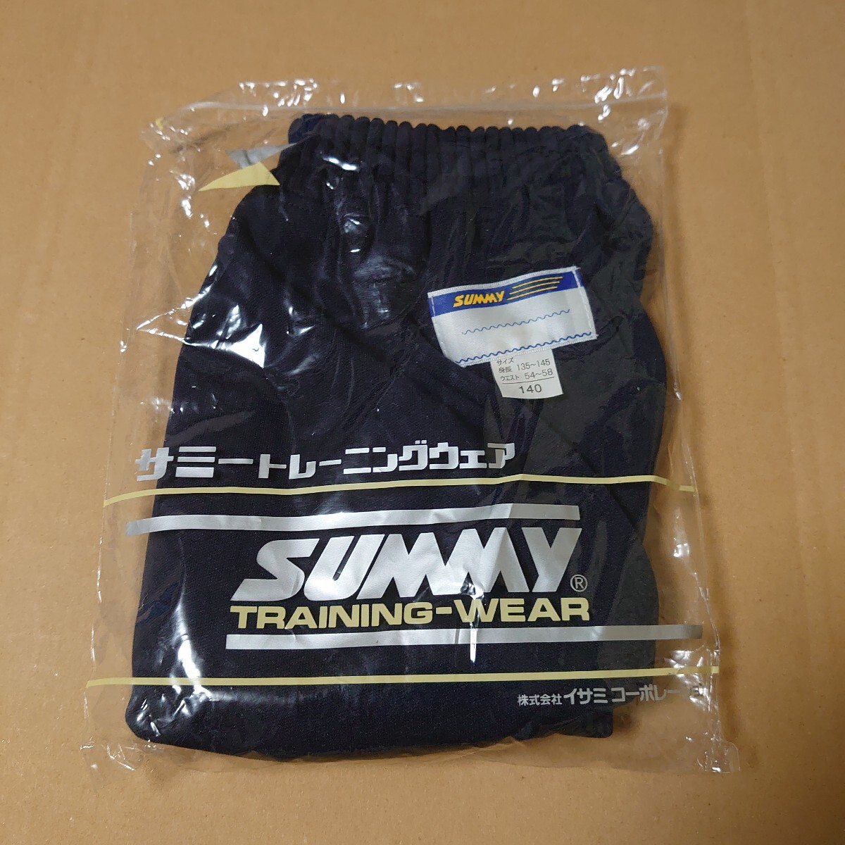 サミーブルマー 未使用】ブルマ SUMMY サミー イサミ 重ね履き 検索用 スクールユニ
