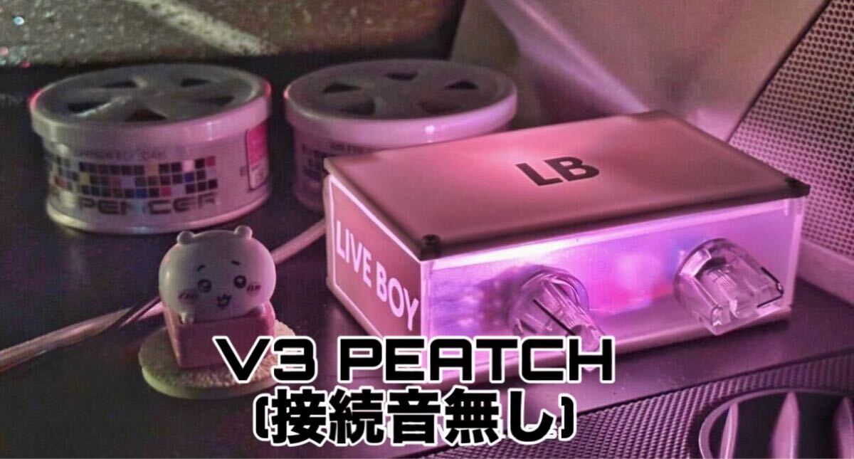 live boy v3 リバーブユニット ローライダー チャーチ バイブラ Yahoo!オークション - 【LIVE BOY】【ピンク】リバーブユニット