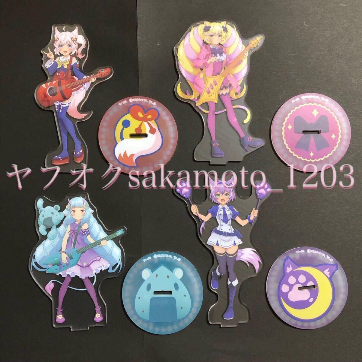 新品】ニコカフェ SHOW BY ROCK!! シアン アクリルスタンド 