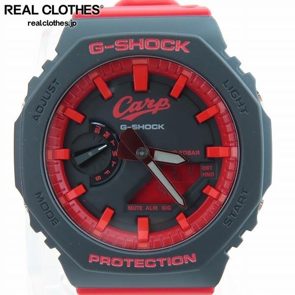 広島カープ Gショック G-SHOCK 2018 値下げ 希少 G-SHOCK GA-110