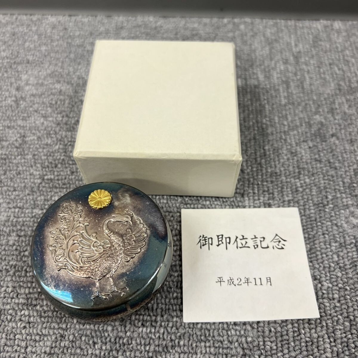 純銀製 天皇家御下賜品 皇太子徳仁親王御結婚記念 鴛鴦文 ボンボ