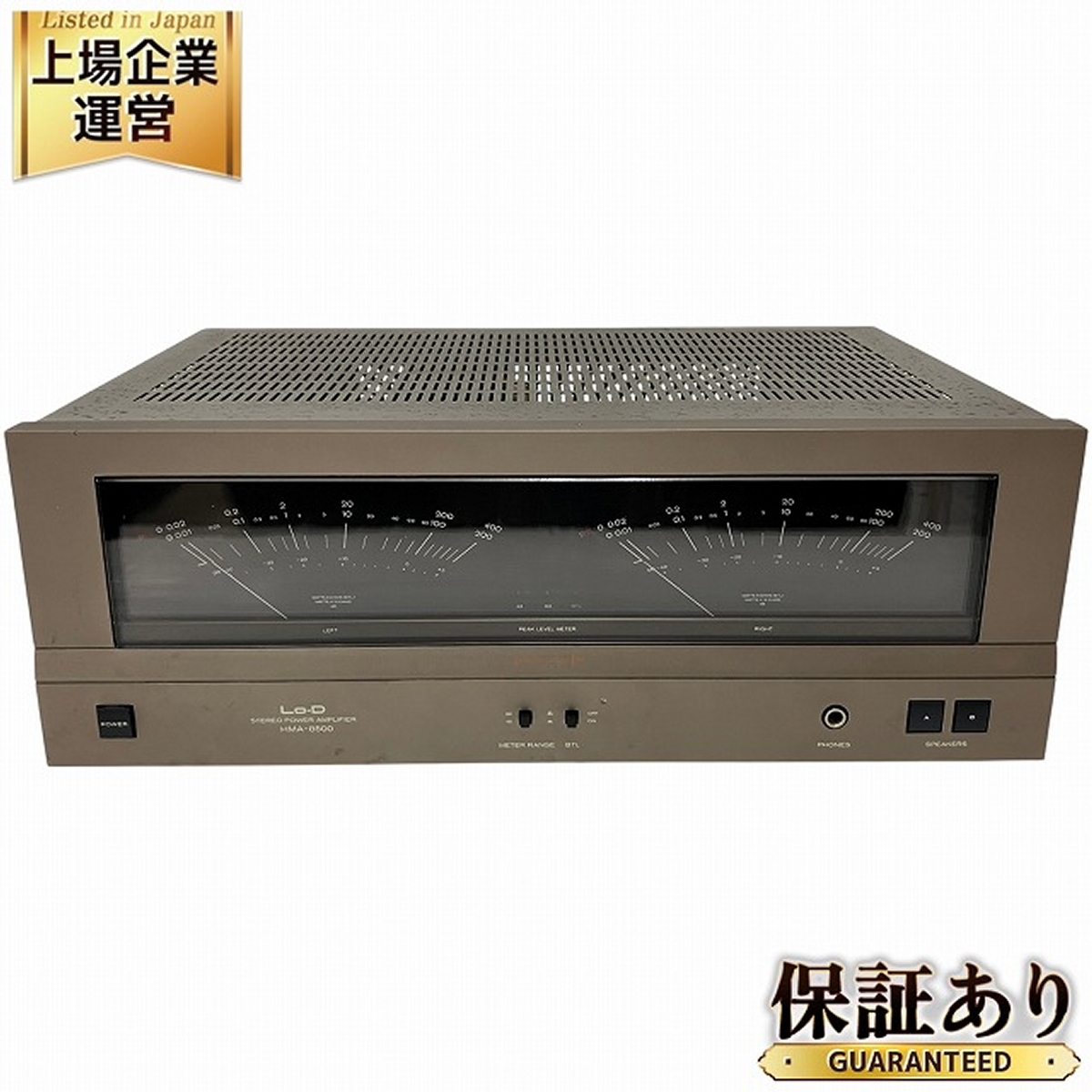 日立 Lo-D ステレオ パワーアンプ HMA-3780 完動品 美品 【公式