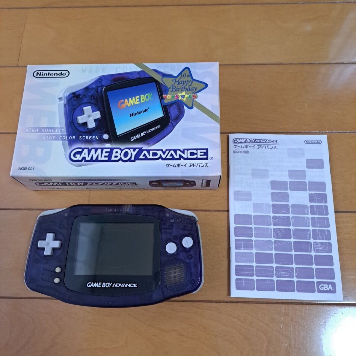 ゲームボーイアドバンスミッドナイトブルー10th 【公式通販】