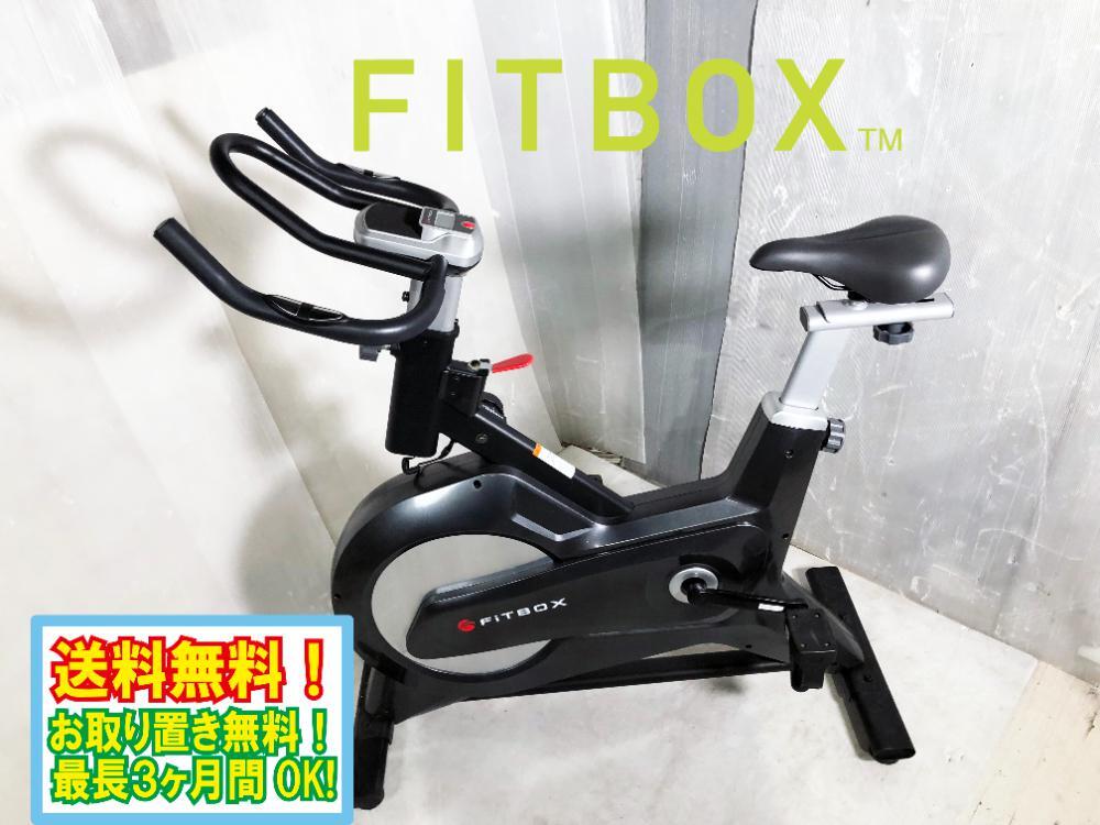 DMASUN エアロバイク 家庭用 フィットネスバイク 8732B