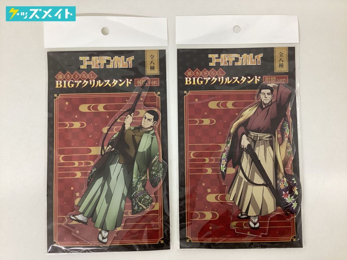 ゴールデンカムイ 尾形 津田健次郎 サイン入り 複製原画 限定