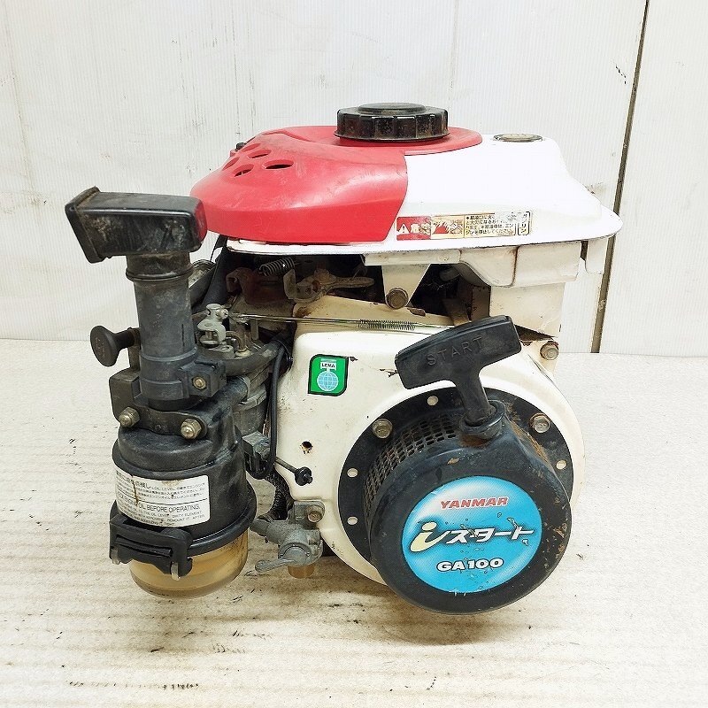 ガソリンエンジン ヤンマー YANMAR 渋 GE50