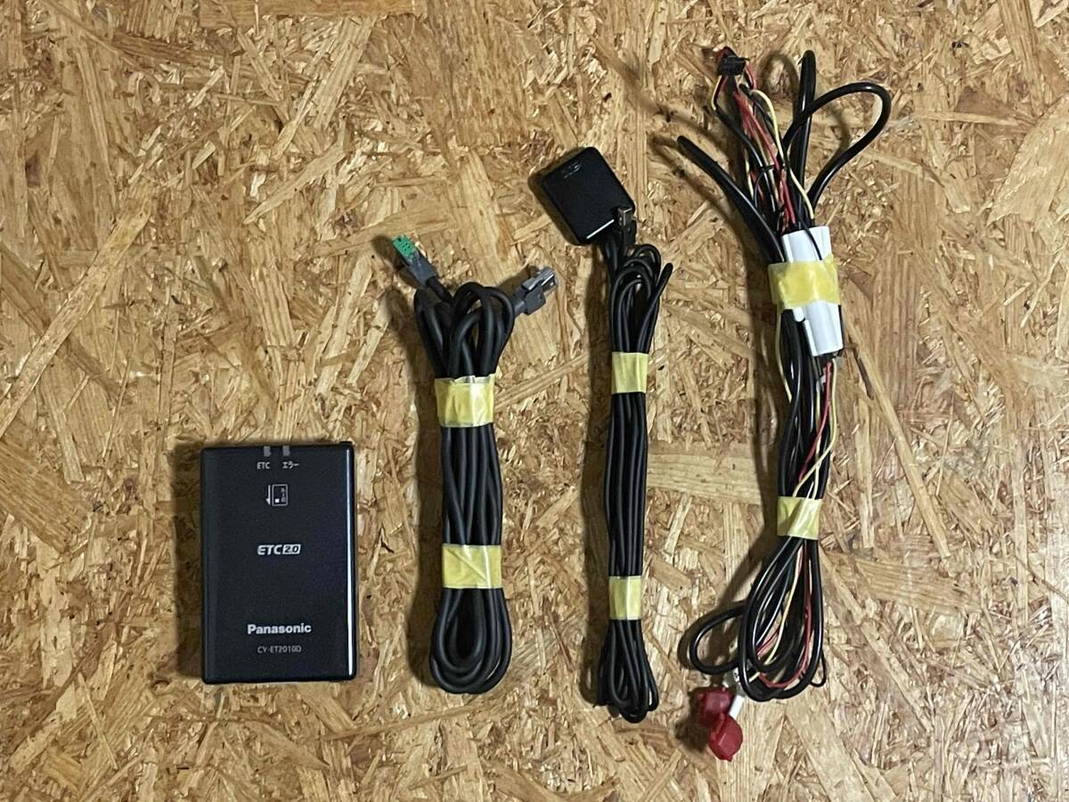 ETC2.0　ナビ連動　CY-DND8J0JT (18NDS8J0J) m68301032030_1.jpg?1717150916