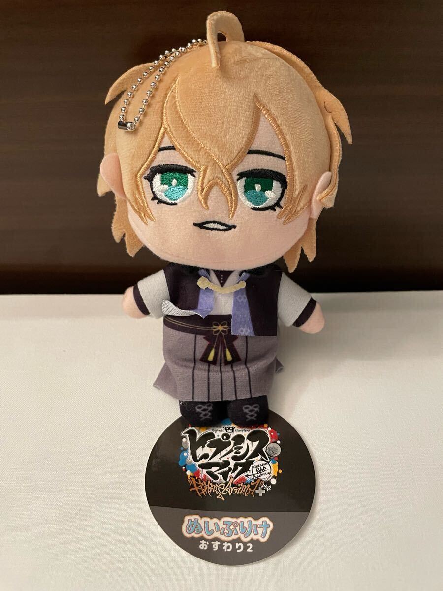 新品】ヒプノシスマイク ぬいぐるみ FlingPosse 飴村乱数 あめむら