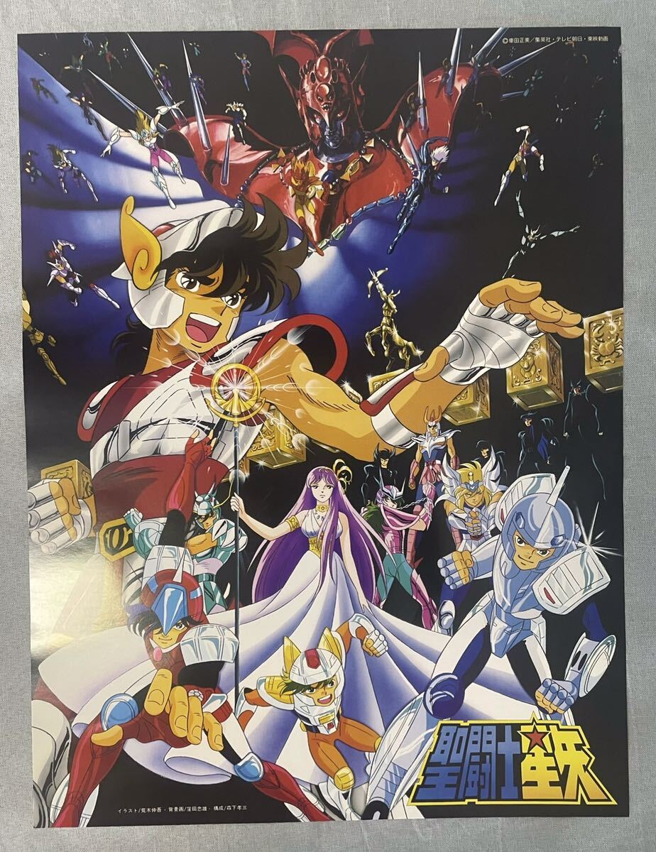 ☆聖闘士星矢「ジャキＶＳマリン」の動画（荒木伸吾・姫野美智） ☆聖闘士星矢「ジャキＶＳマリン」の動画（荒木伸吾・姫野美智）