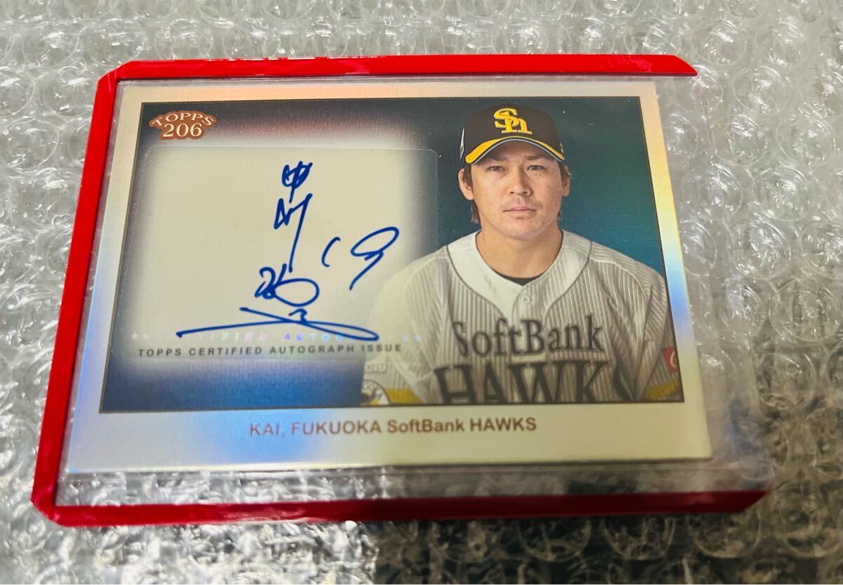 topps206 ソフトバンクホークス　甲斐拓也　　1of1　タバコカード topps206 ソフトバンクホークス甲斐拓也1of1タバコカード