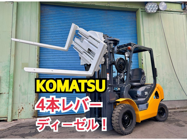 フォークリフト 156cm ツメ