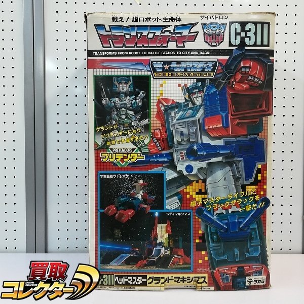 トランスフォーマーG1 #1　#2 トランスフォーマーG1 (#1) (JIVE AMERICAN COMICSシリーズ