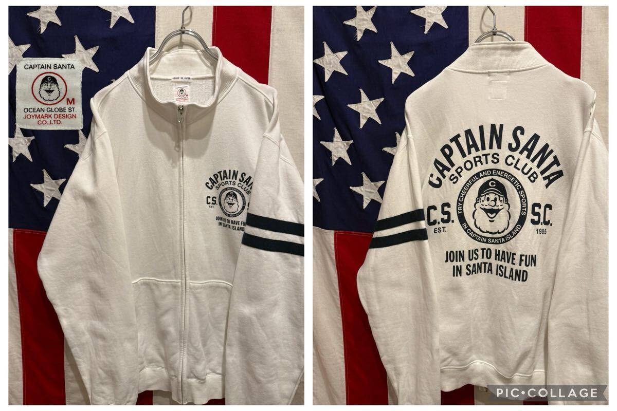 キャプテンサンタ10周年限定オルゴールオブジェ