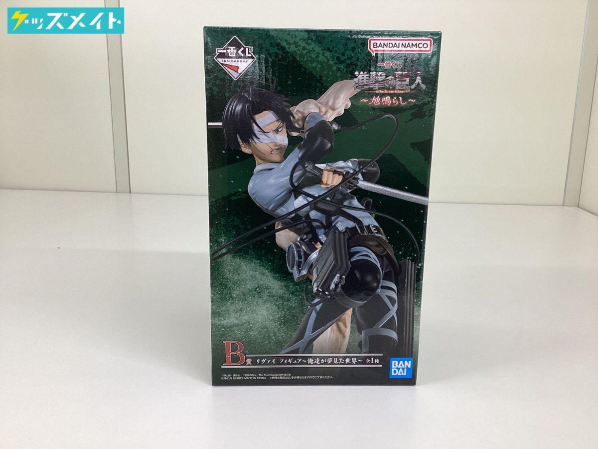 進撃の巨人 一番くじ リーク】進撃の巨人 一番くじリヴァイセット C