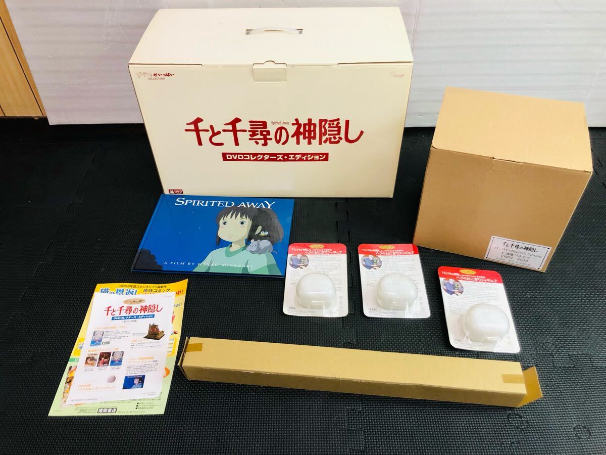 スケバン刑事 コードネーム 麻宮サキ 秋山レイカ ヨーヨー、dvd