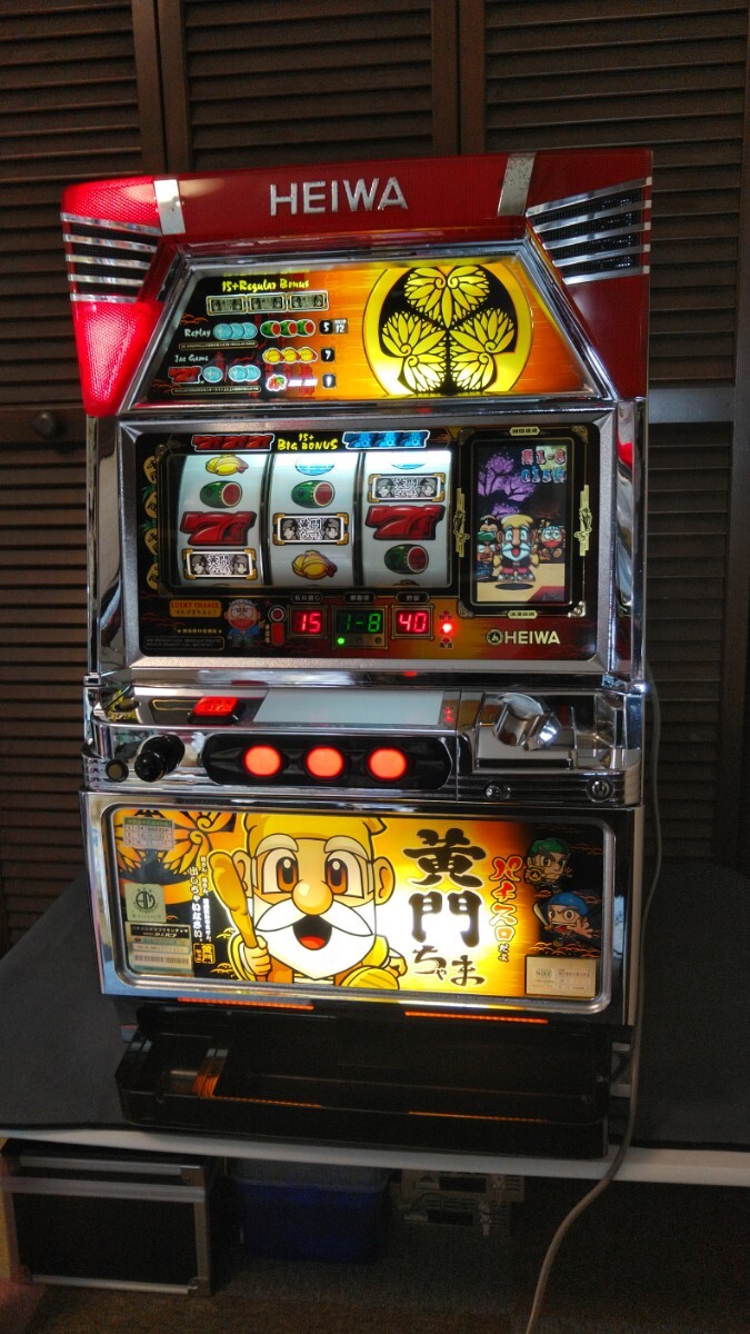 【専用 送料込】 パチスロ スロット実機 アルゼ ゲッターマウス7R 絶滅危惧種を実戦しながら語る会vol.20 ゲッターマウス7R&