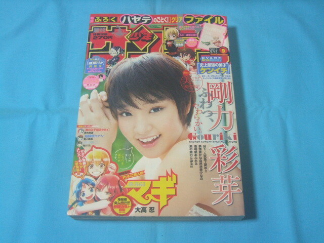 ◇ AKB48 まゆゆ×ぱるる 渡辺麻友×島崎遥香 ホワイトビキニ 水着