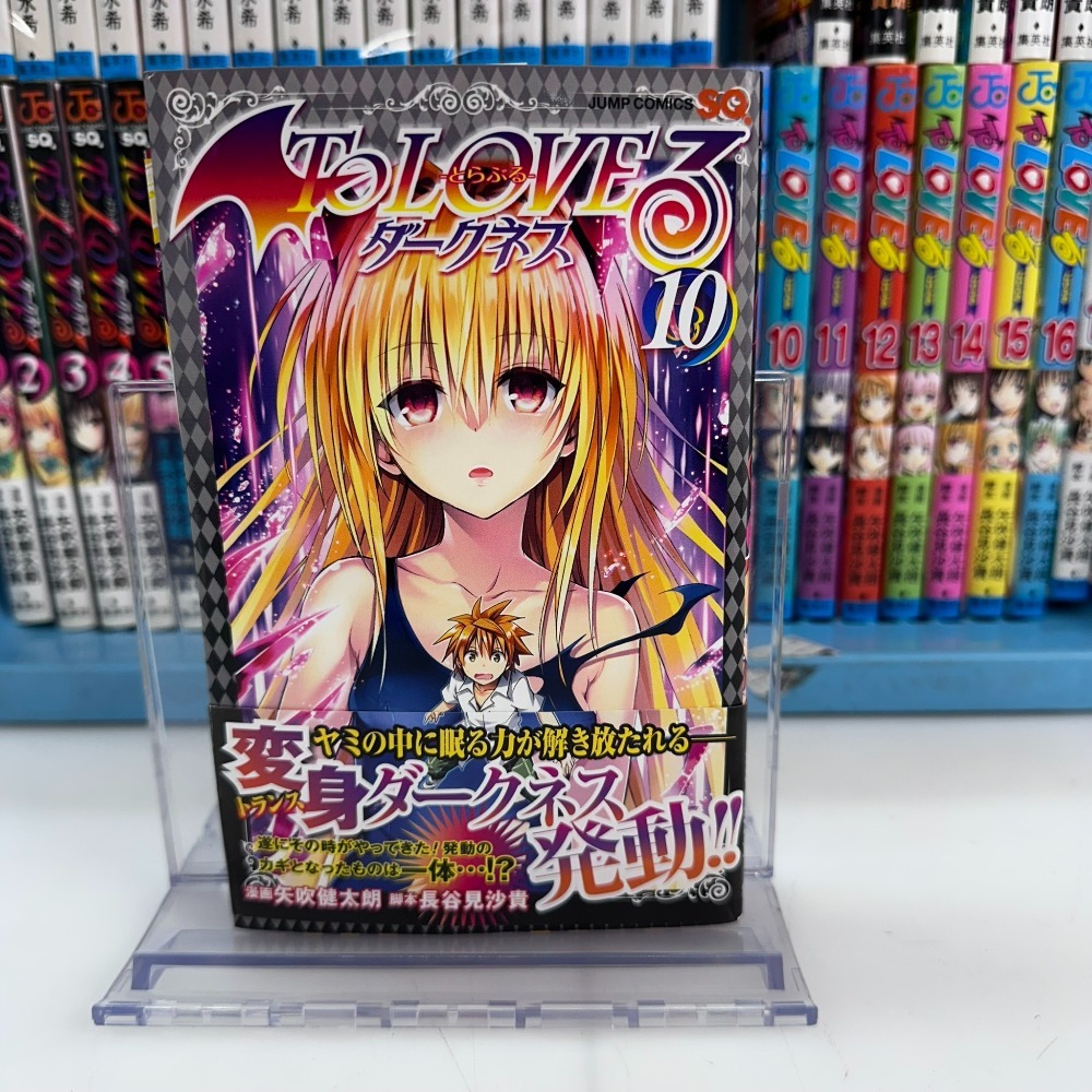 つららイラストオーダー 夜刀うらら ｜ Z/X - Zillions of enemy X