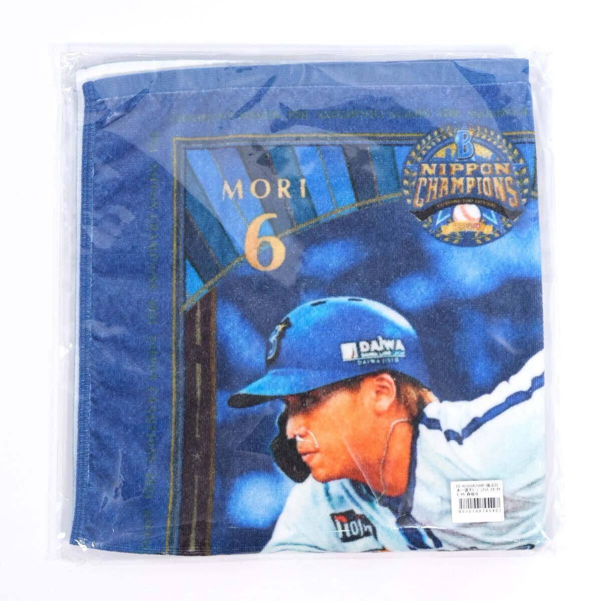 1998年横浜ベイスターズ優勝記念写真パネル【胴上げ】 横浜 ベイスターズ 1998年 日本シリーズ優勝記念 権藤博監督 胴上げ