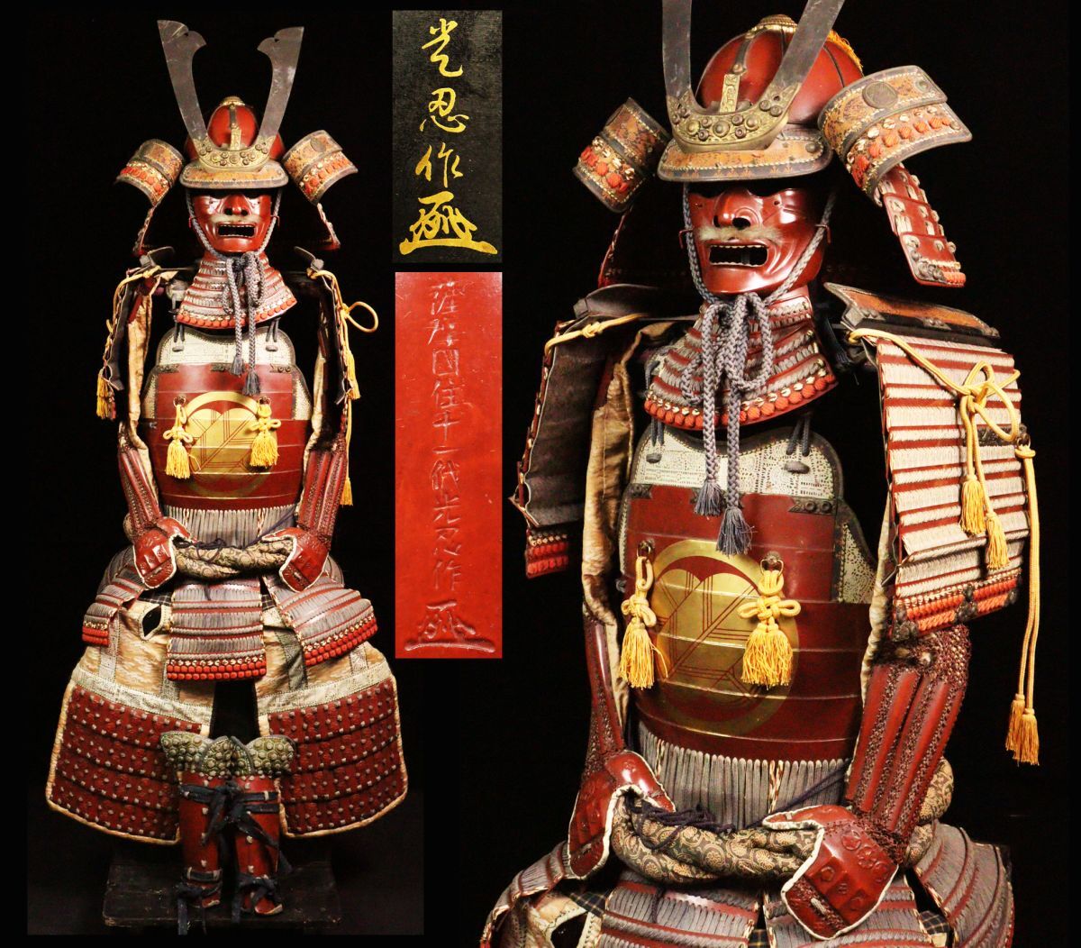 甲冑前立 江戸時代 桃山時代から江戸初期 江戸時代 赤備え 胴 甲冑