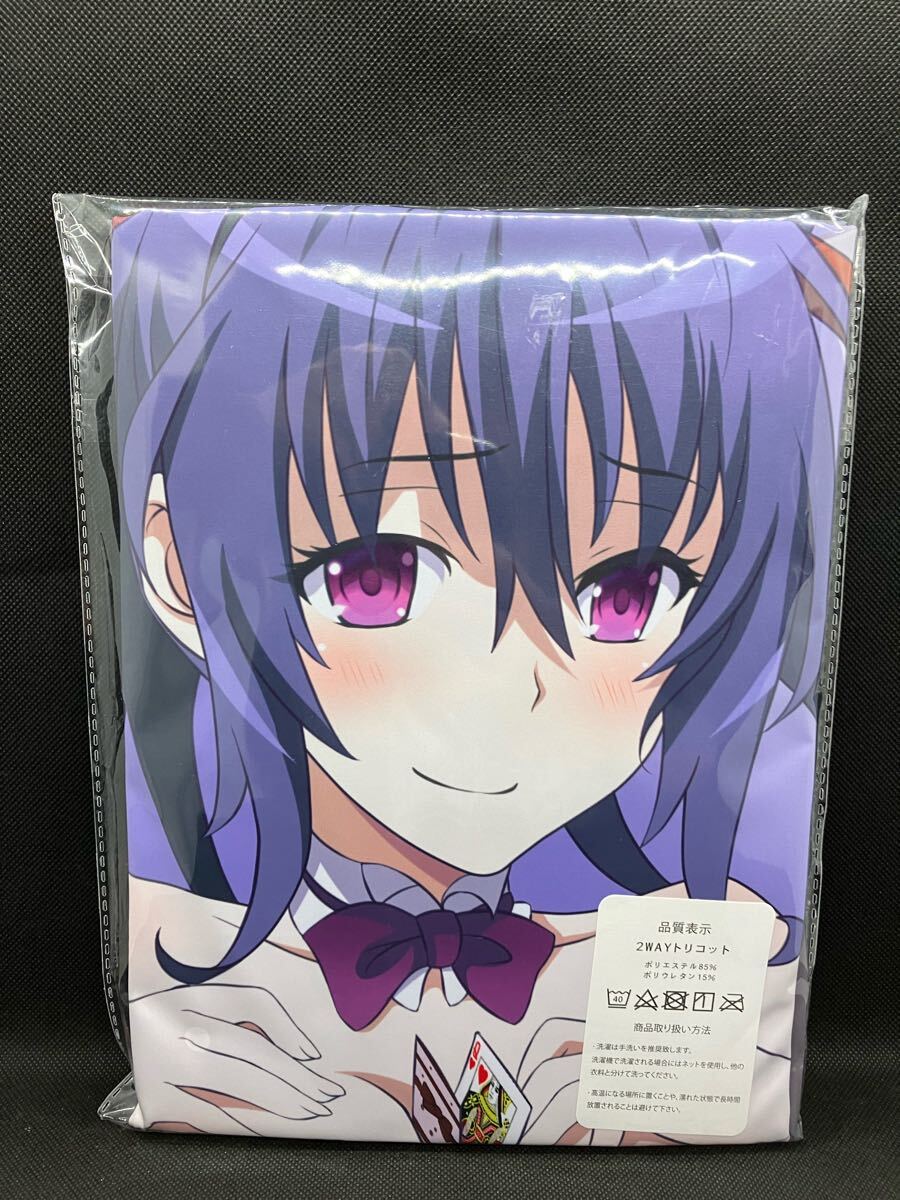 ハイスクールDxD HERO 抱き枕カバー ゼノヴィア 新品未開封（新品 