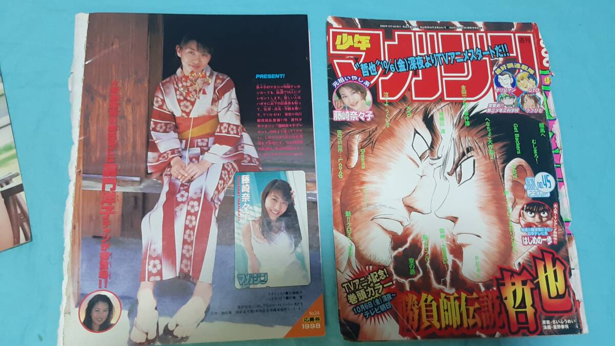 山口あゆみ　だいすき 山口あゆみ！ビキニ！水着！（切り抜き:管理Z2498）の落札情報