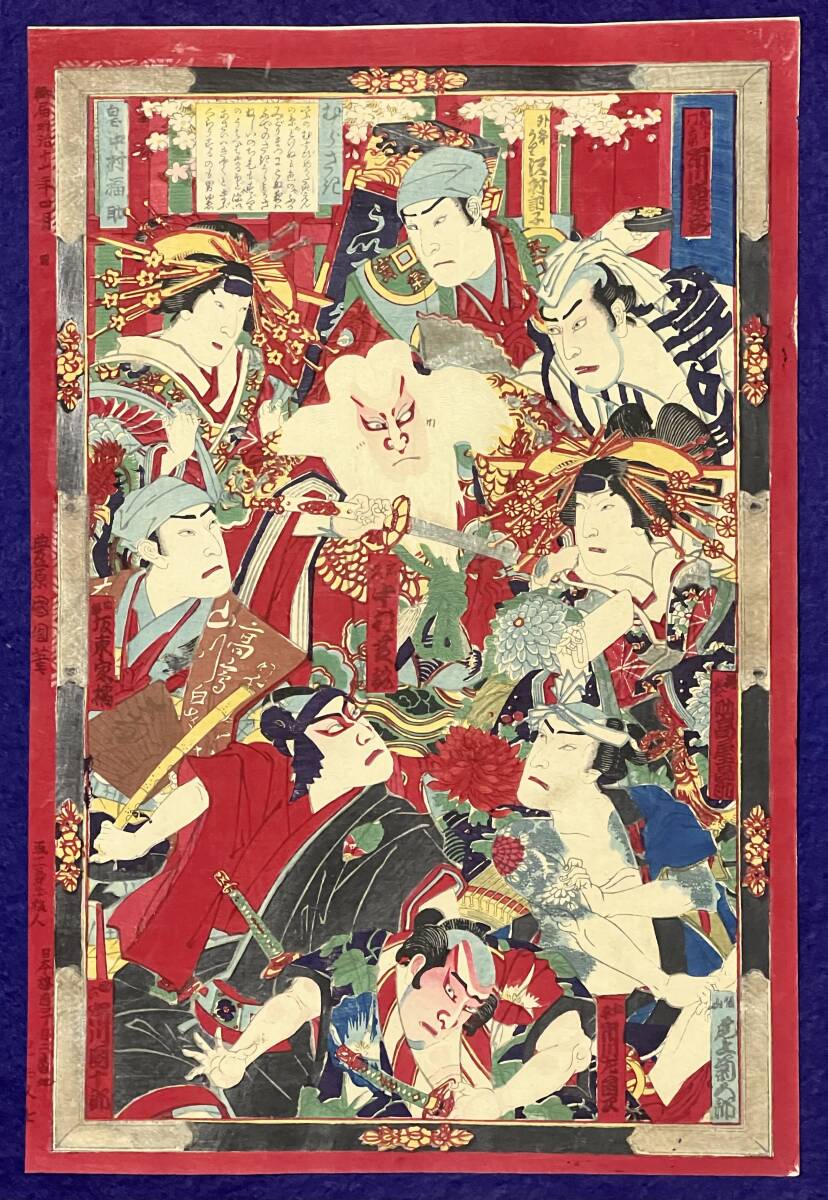 浮世絵レプリカ Amazon | 名画を立体化 浮き出る浮世絵 紙岳「富嶽三十六景