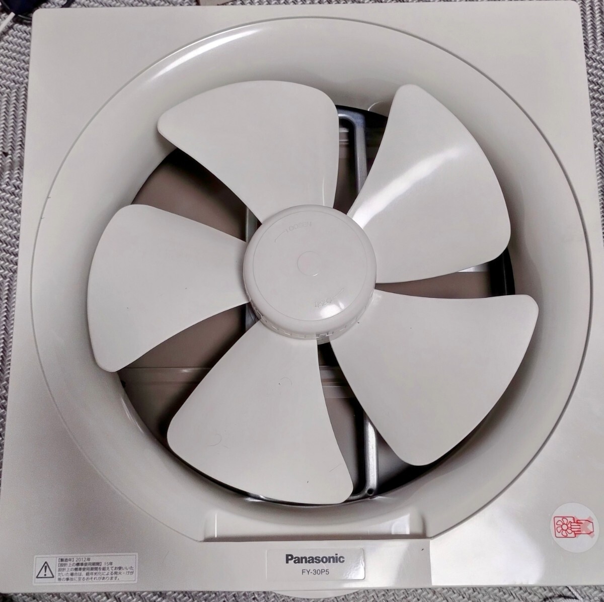 Panasonic FY-30PM5 金属製換気扇 【公式通販】