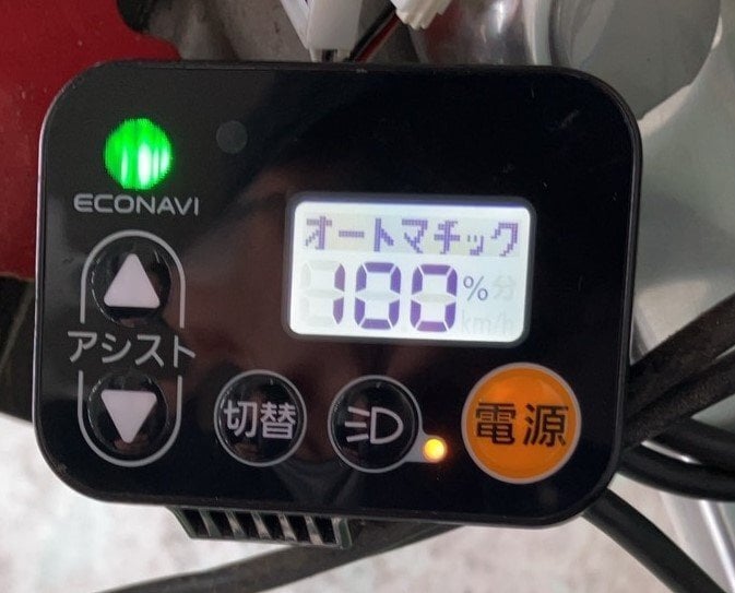 【H】NKS486S-1 パナソニック 手元 電動アシスト自転車 スイッチ H】NKS486S-1 パナソニック 手元 電動アシスト自転車 スイッチ