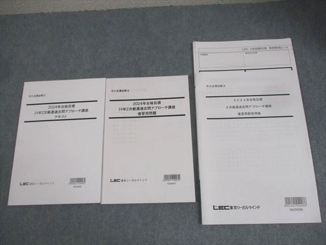 乾雅博様 リクエスト 2点 まとめ商品 河合塾 共通テスト攻略物理 乾雅博先生解説プリント付き - メルカリ