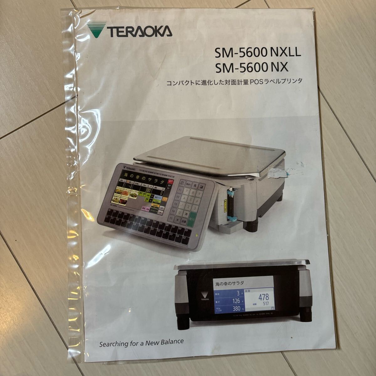 対面秤り　プリンタ　TEROKA SM5600 limited ラベルプリンタ 中古 TERAOKA SM-5600 Limited 対面計量 対面