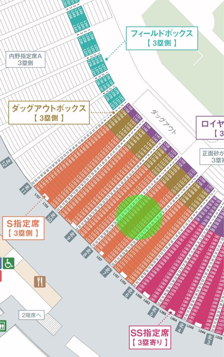 未使用】◇広島カープ VS 横浜DeNA 観戦チケット1名分 試合4月5日(土