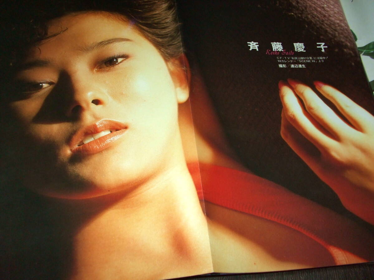 栗田ひとみヌード画像 全体的に状態が悪い】48s昔の古い写真集/児島美ゆきプレイボーイ撮影カメラマン加納典明1982年(検グラビア水着アイドル女優ヌード美乳ヘア希少レア入手困難の落札情報詳細  - Yahoo!オークション落札価格検索 オークフリー