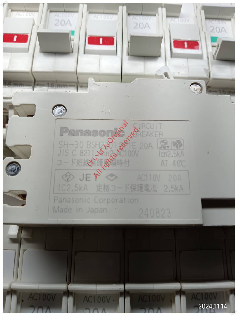 未組立ガレージキット荒木元太郎 1/5スケール CIRCUIT BREAKER 未組立ガレージキット 荒木元太郎 1/5スケール CIRCUIT BREAKER