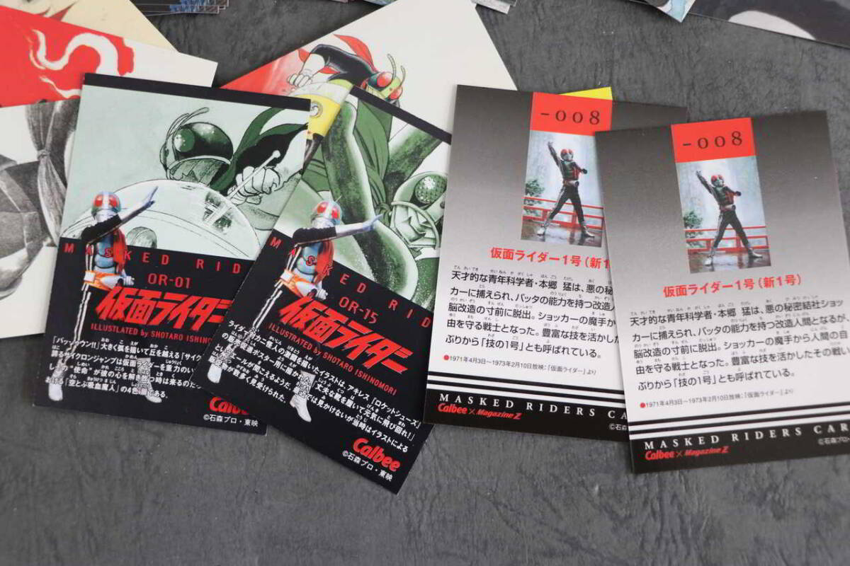 旧仮面ライダーカード 表14局 まとめ売り 旧仮面ライダーカード 表14局
