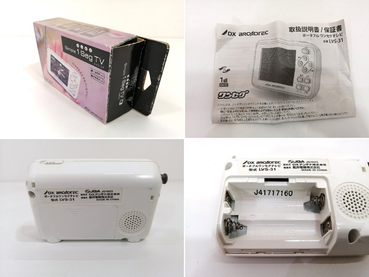 SONY XDV-G200(B) 【公式通販】