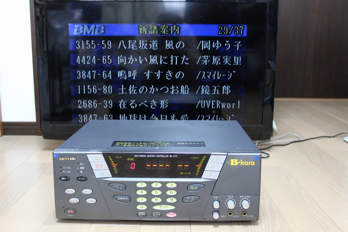 ♪ ＢＭＢ ブル－トゥ－ス アダプタ－ BT-AU１０B 最終更新済中古 ♪ BMB ブルートゥース アダプターユニット BT-AU10B 現状渡し品
