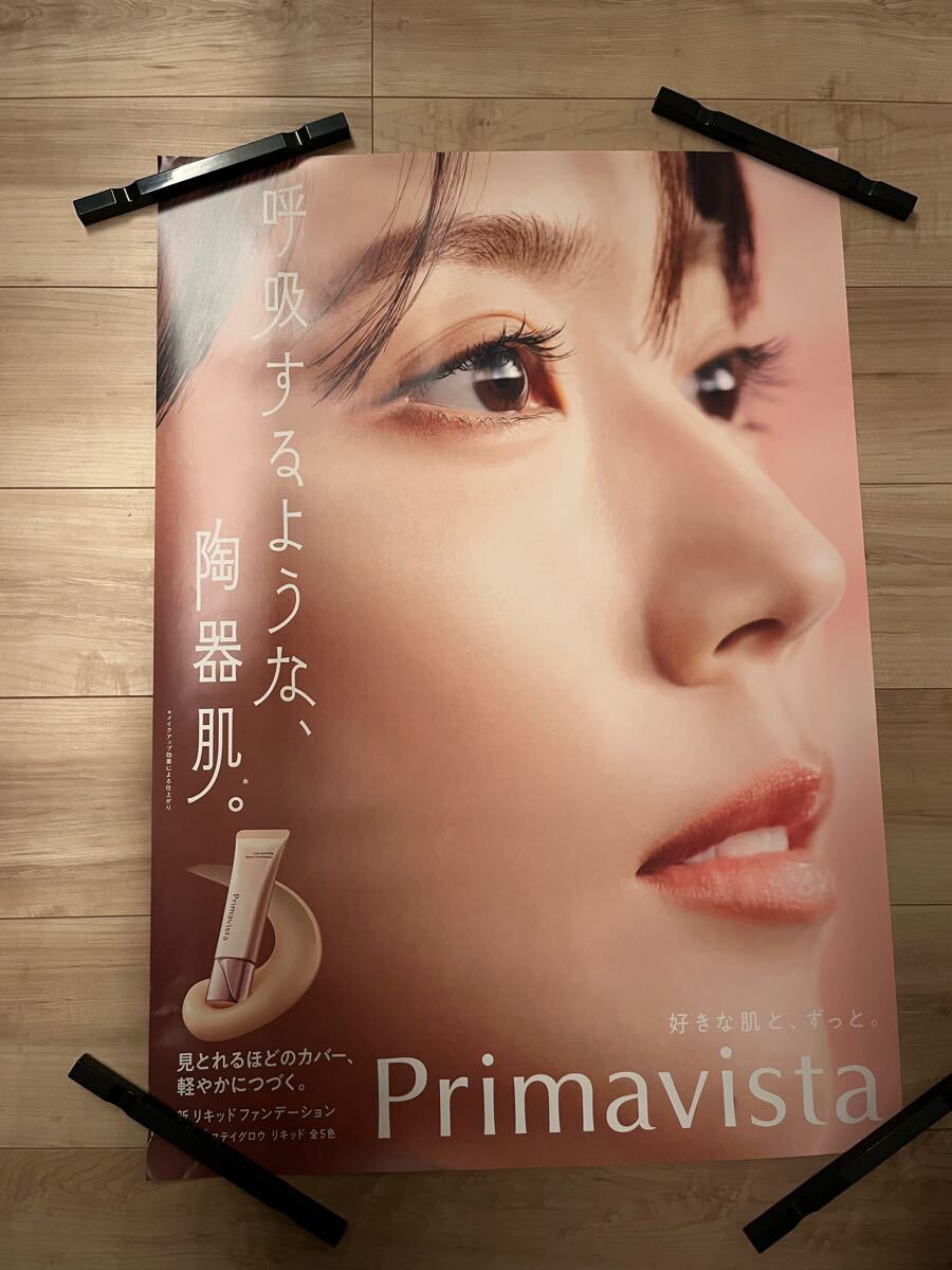 有村架純 SK-II ポスター。 有村架純のヒミツ SK-IIで輝く“オーラ美肌”に｜eltha（エルザ）